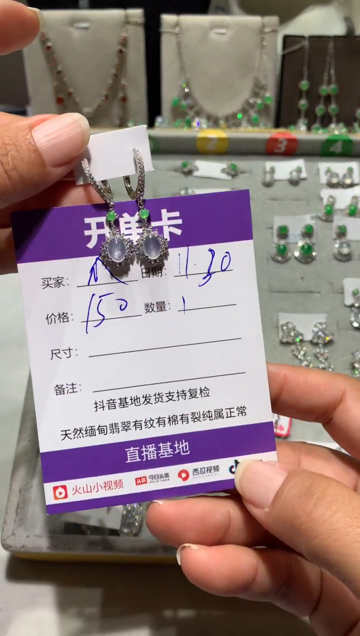 银S925镶嵌翡翠耳饰快*瓜向 快乐瓜