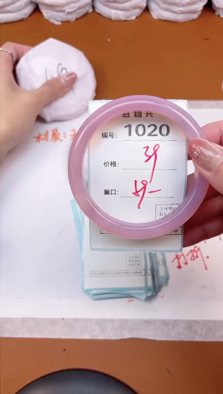 【闪购商品】玛瑙/玉髓手镯未镶嵌1020