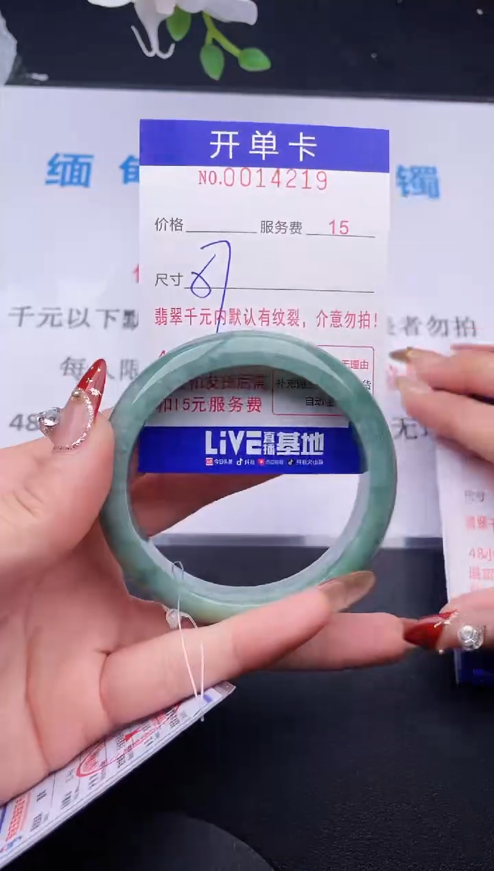 【闪购商品】翡翠手镯未镶嵌拍哪个图片就是发哪个19