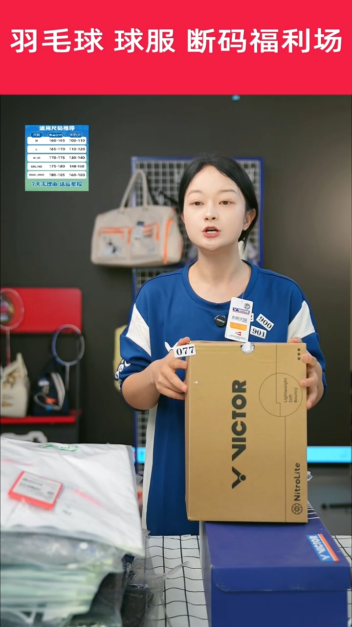 77号清仓衣服，不退不换！！！40.5码
