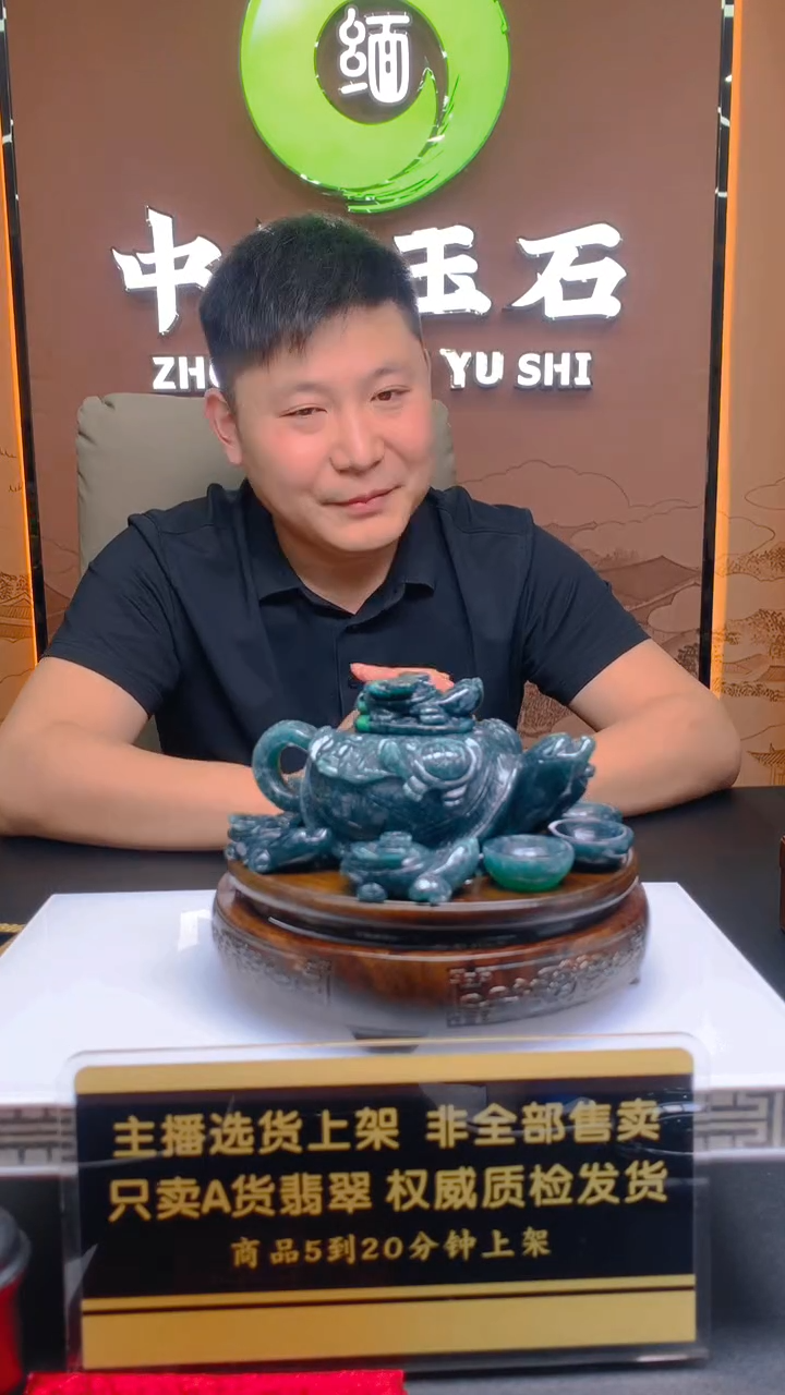 未镶嵌定制翡翠定制A货翡翠ZS046