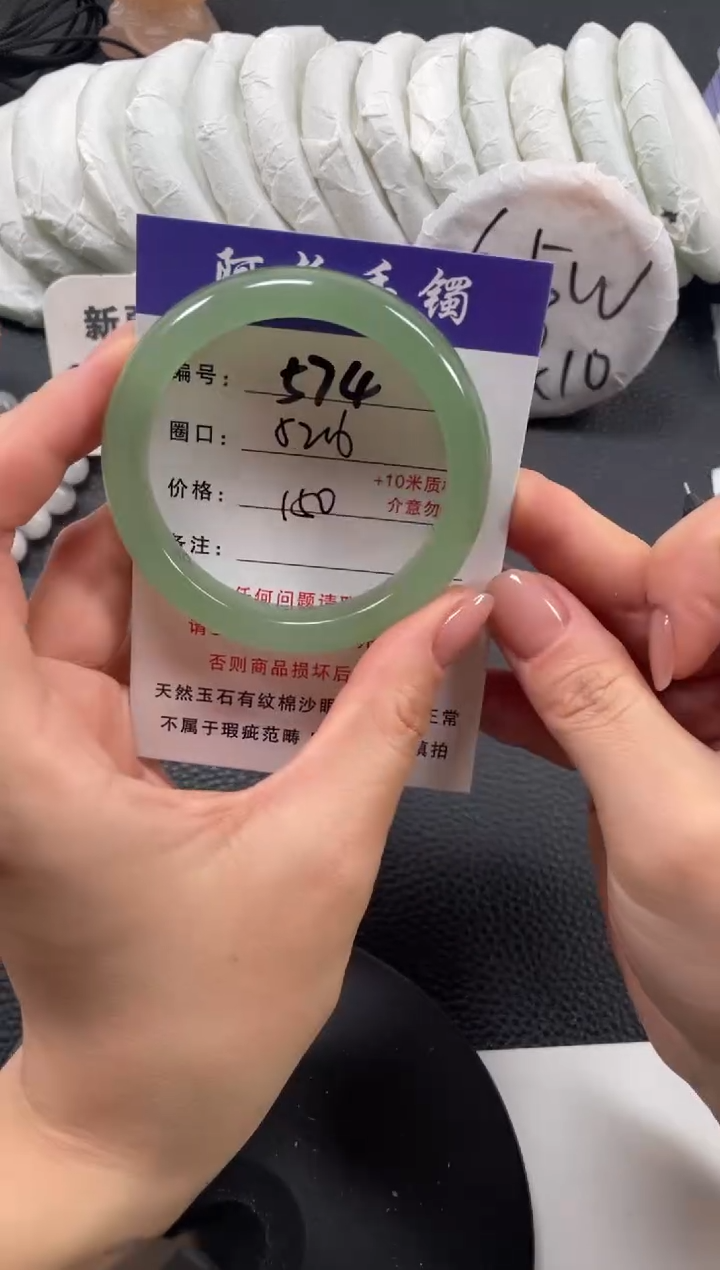 【闪购商品】石英质玉手镯未镶嵌52.4