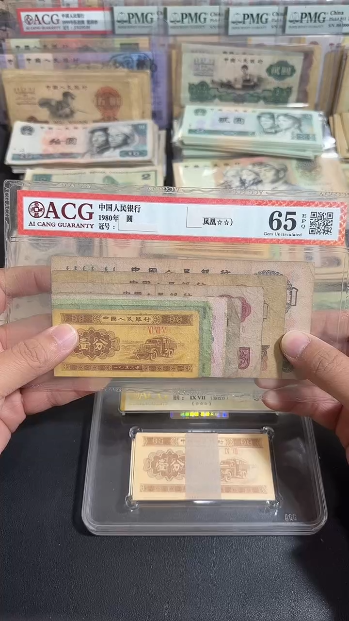 退市  原票  八图专属链接  1套9张