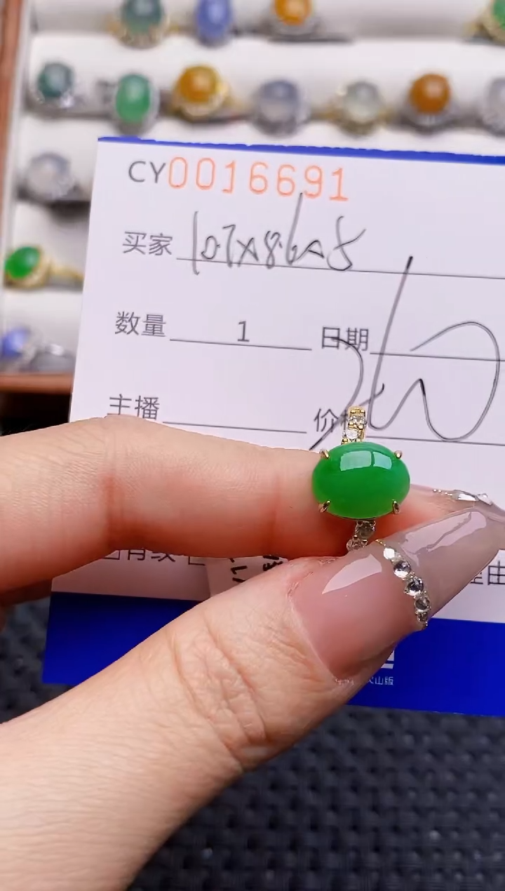 银S925镶嵌戒指翡翠6691