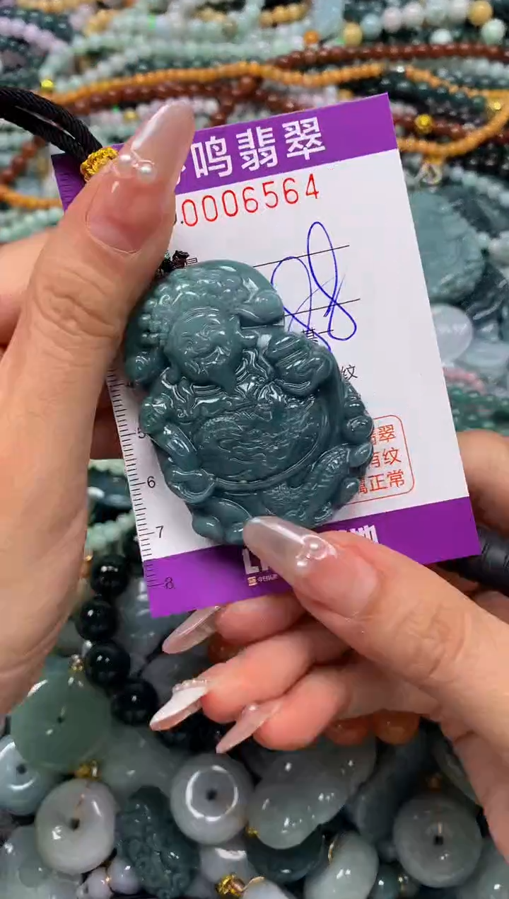 颈饰未镶嵌翡翠闪购006564