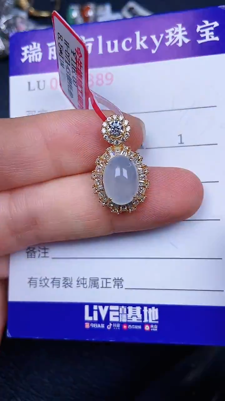 颈饰银S925镶嵌翡翠03859