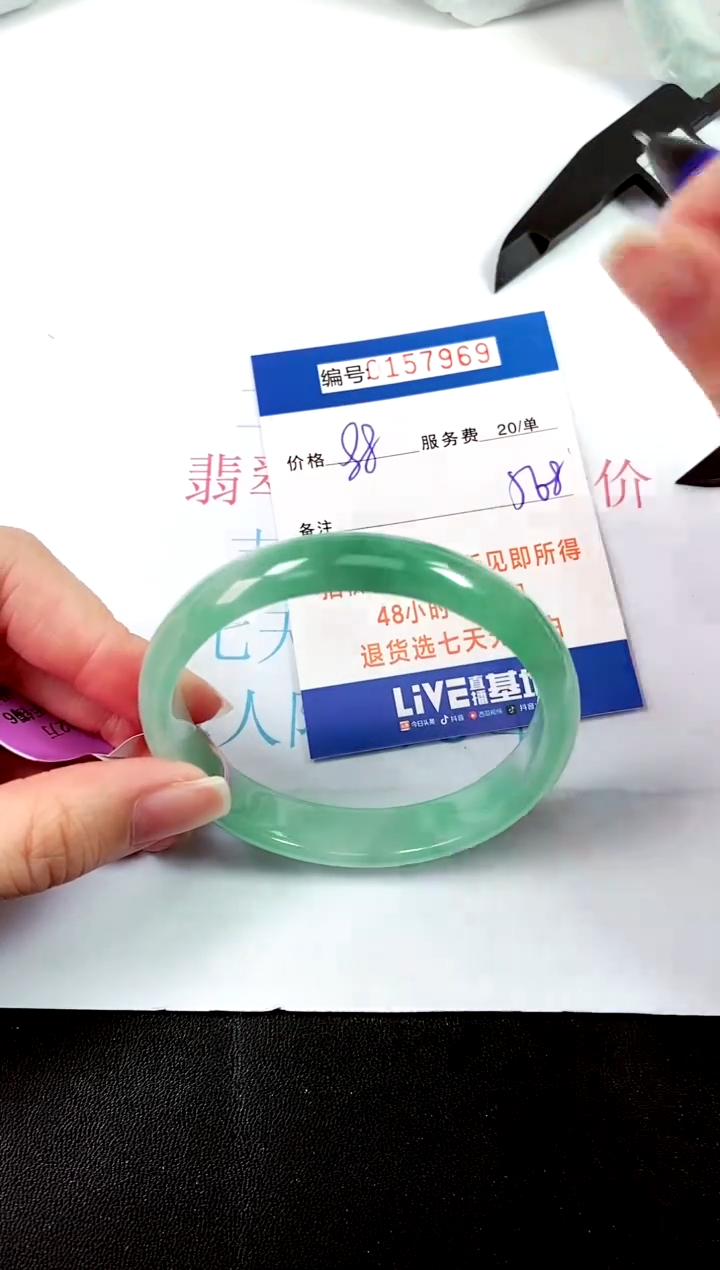 00所见即所得000157969