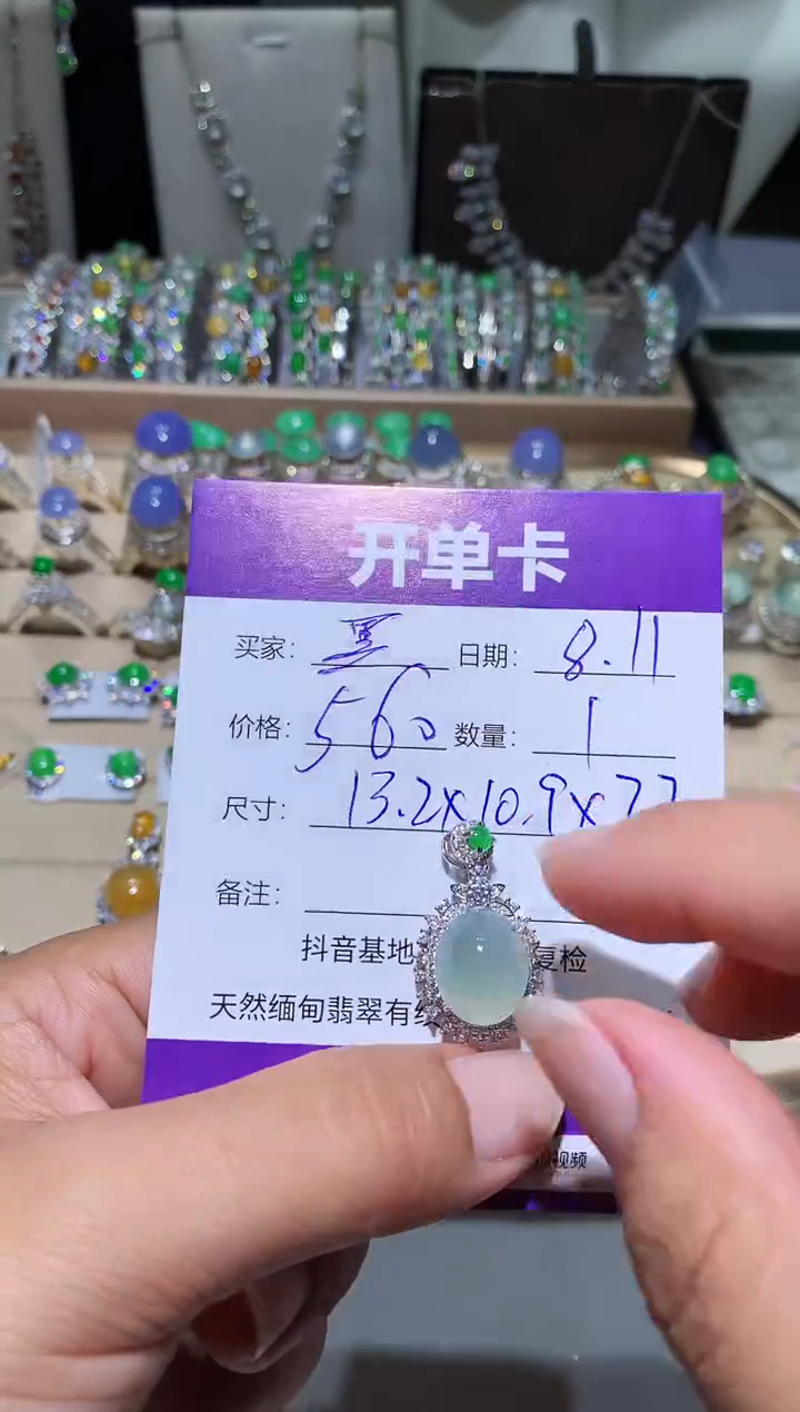 翡翠未镶嵌耳饰黑*丹黑牡丹