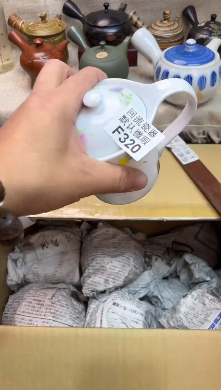 我*320海外茶壶海外茶壶