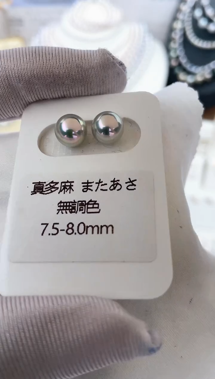 【闪购商品】海水珍珠耳饰18K金镶嵌特选真多麻素钉