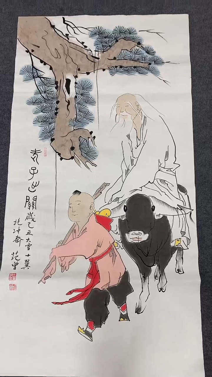 竖款精品四尺人物，老子出关