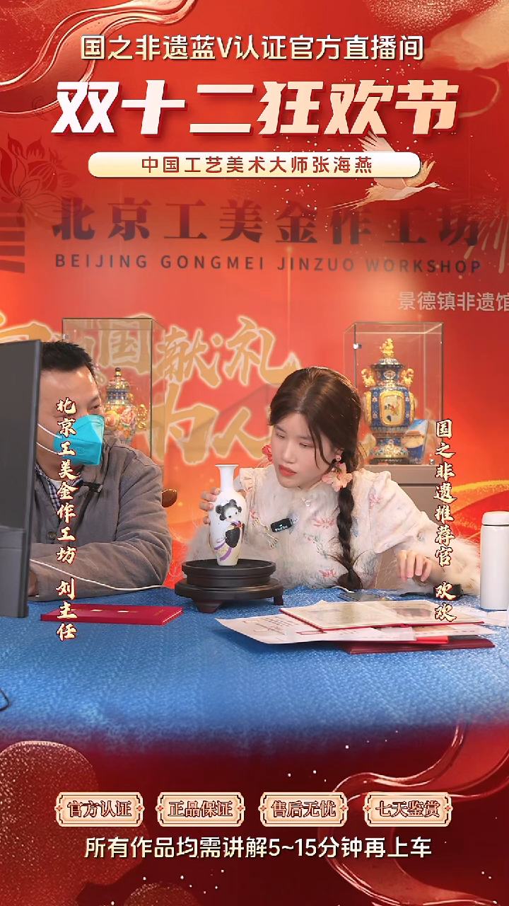 瓷片张海燕*流水41