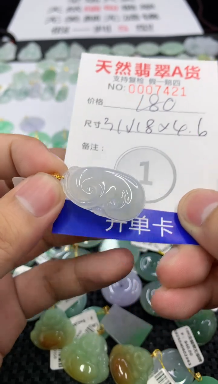 翡翠18K金镶嵌颈饰11111111111