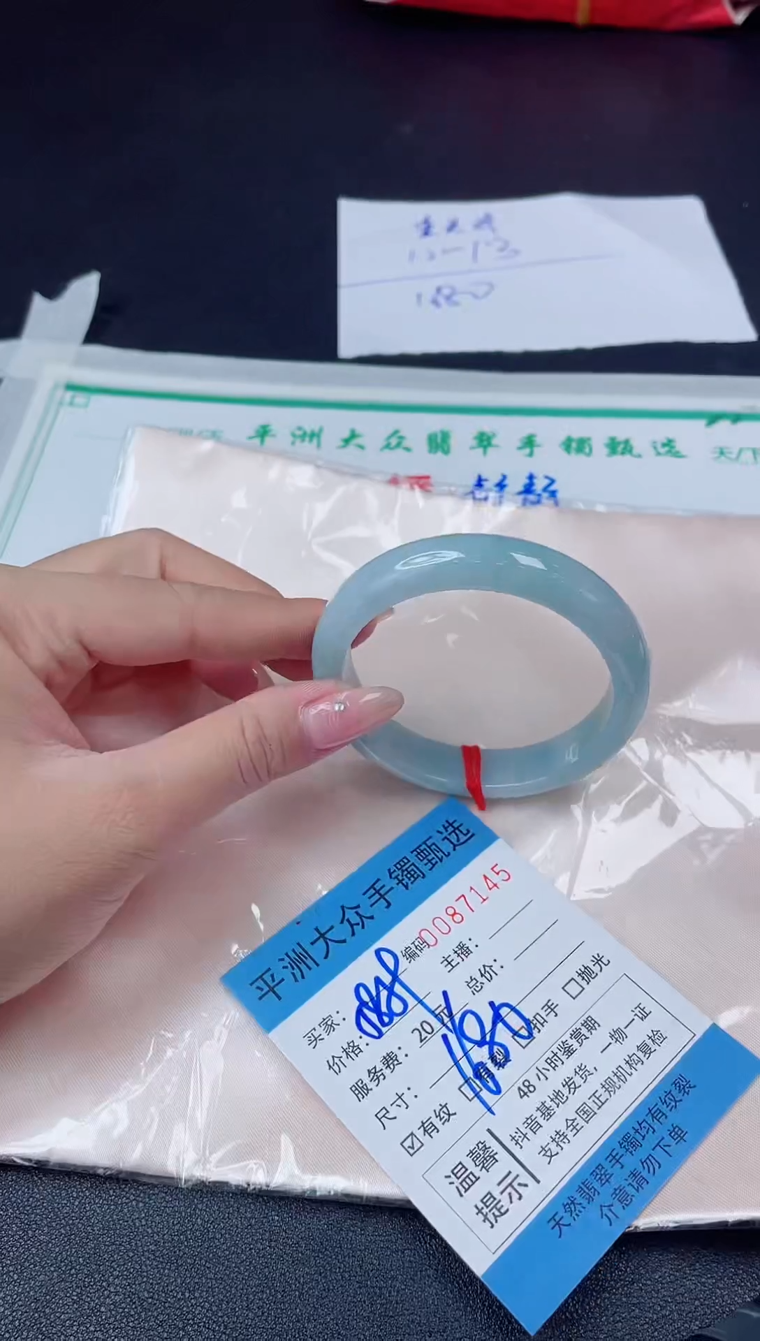 【闪购商品】翡翠手镯未镶嵌翡翠手镯