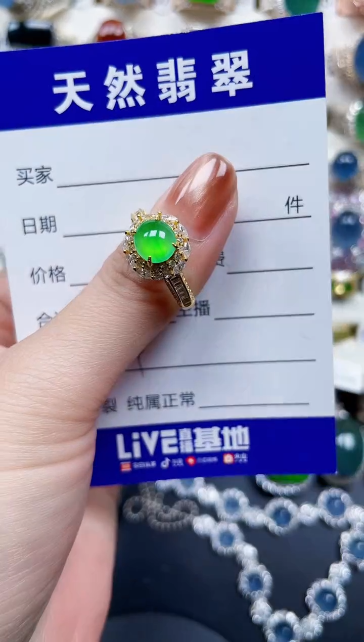 银S925镶嵌戒指翡翠734