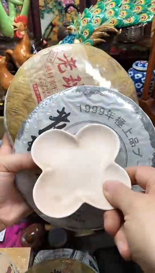 瓷器默认链接一物一拍