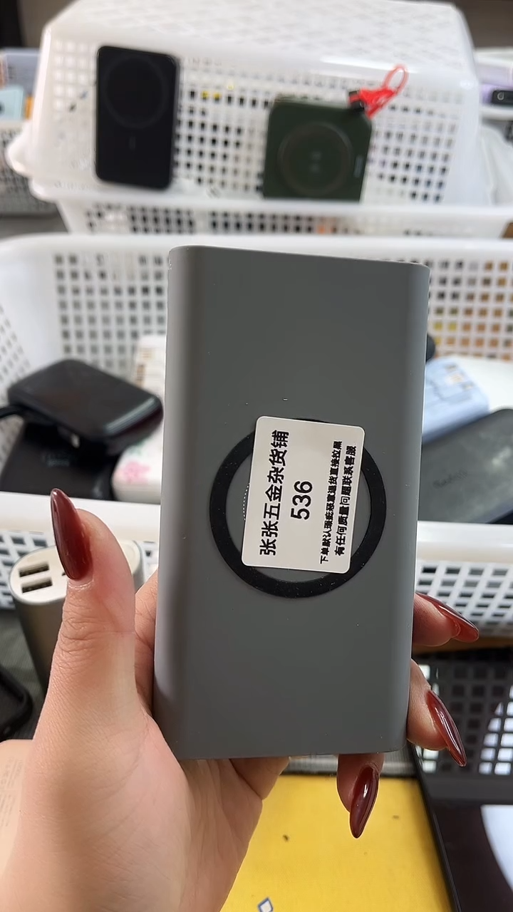 疯精美数码配件数据线 一号链接直