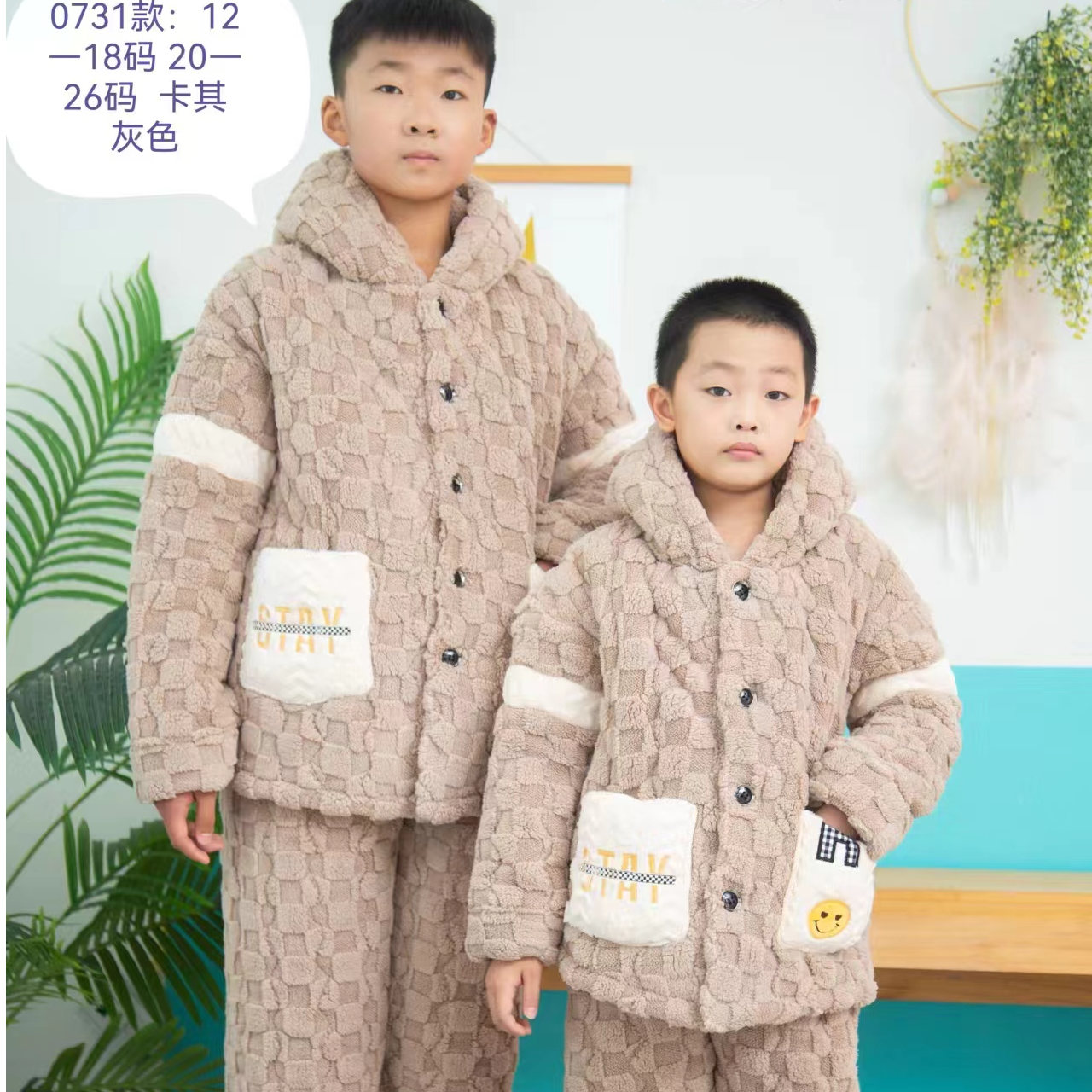 冬季男童夹棉睡衣三层加厚加绒家居服连帽套装