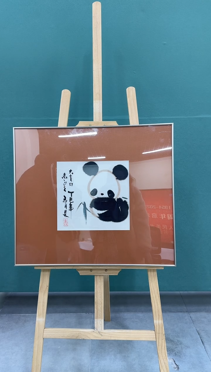 书法国画Z天津人美--韩ML老师--国画