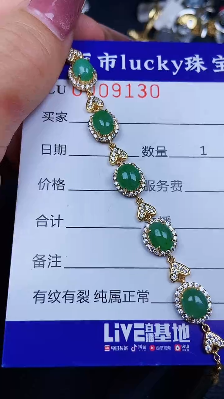 颈饰银S925镶嵌翡翠9130