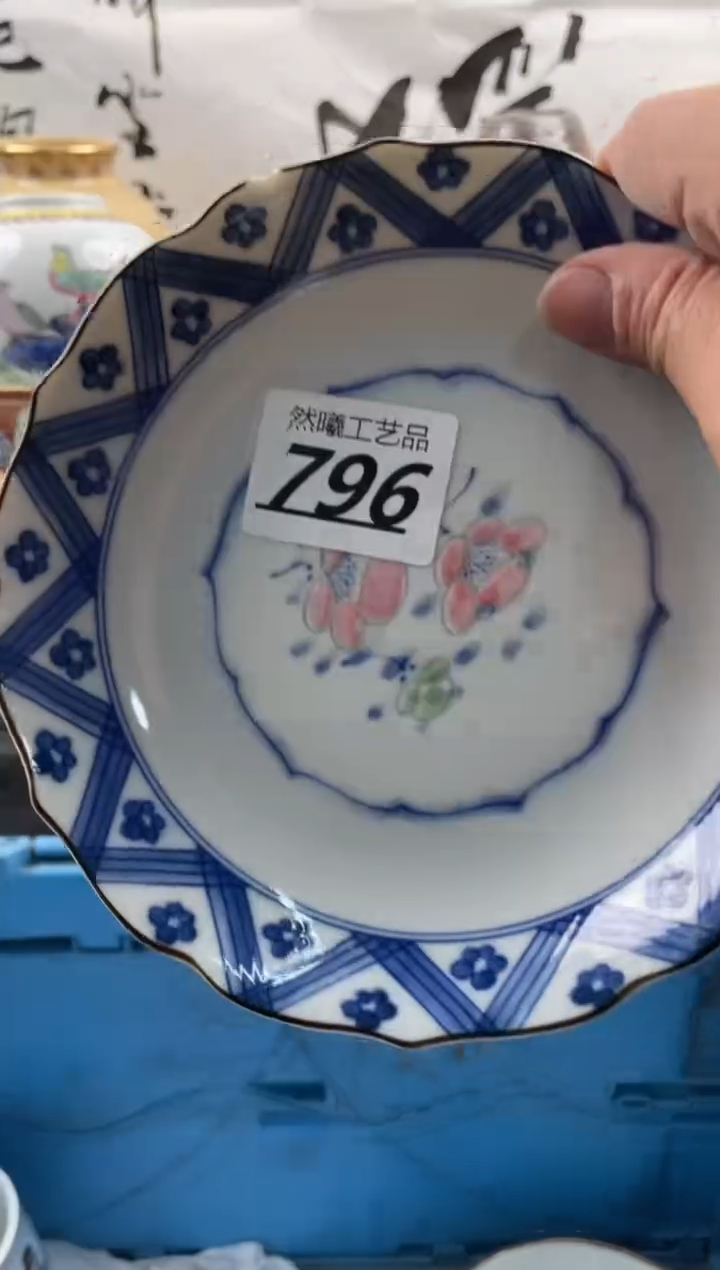 【闪购商品】瓷片796然曦工艺品18包邮