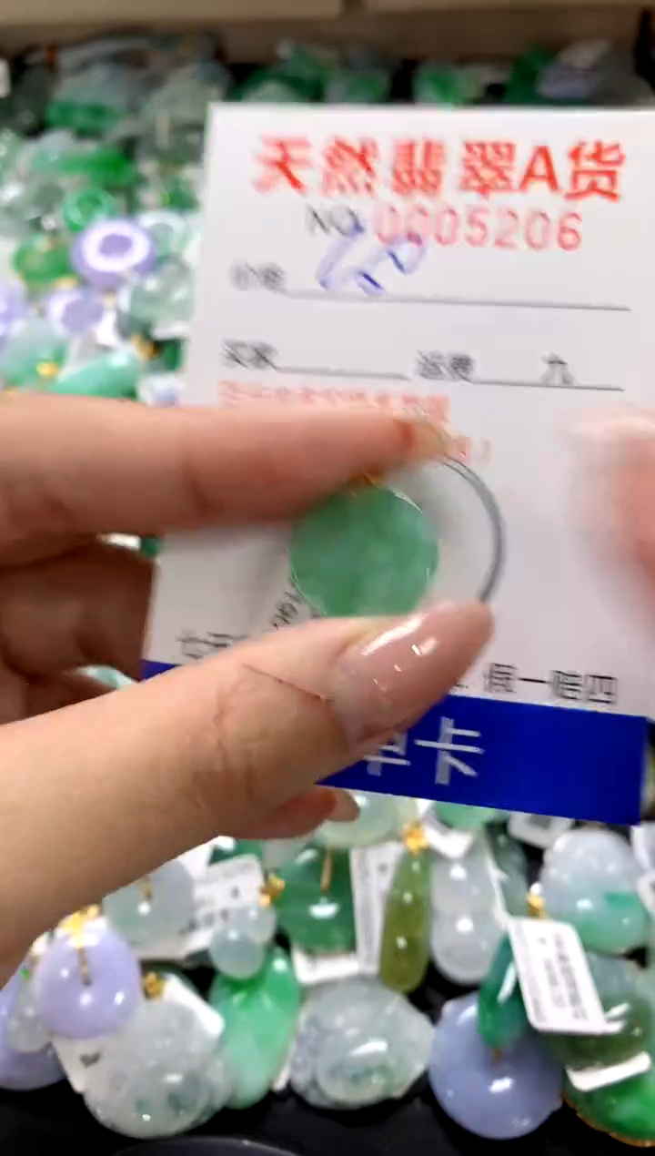颈饰18K金镶嵌翡翠1111111111111111