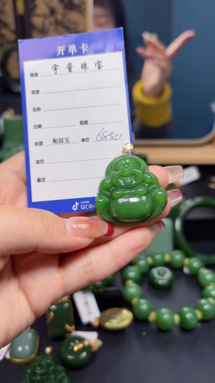 【闪购商品】和田玉（碧玉）吊坠(赠链)18K金镶嵌1