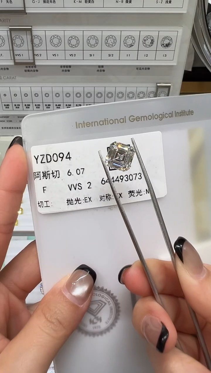 【闪购商品】实验室培育钻石未镶嵌@ 6.07ct 先鉴赏，再定制！