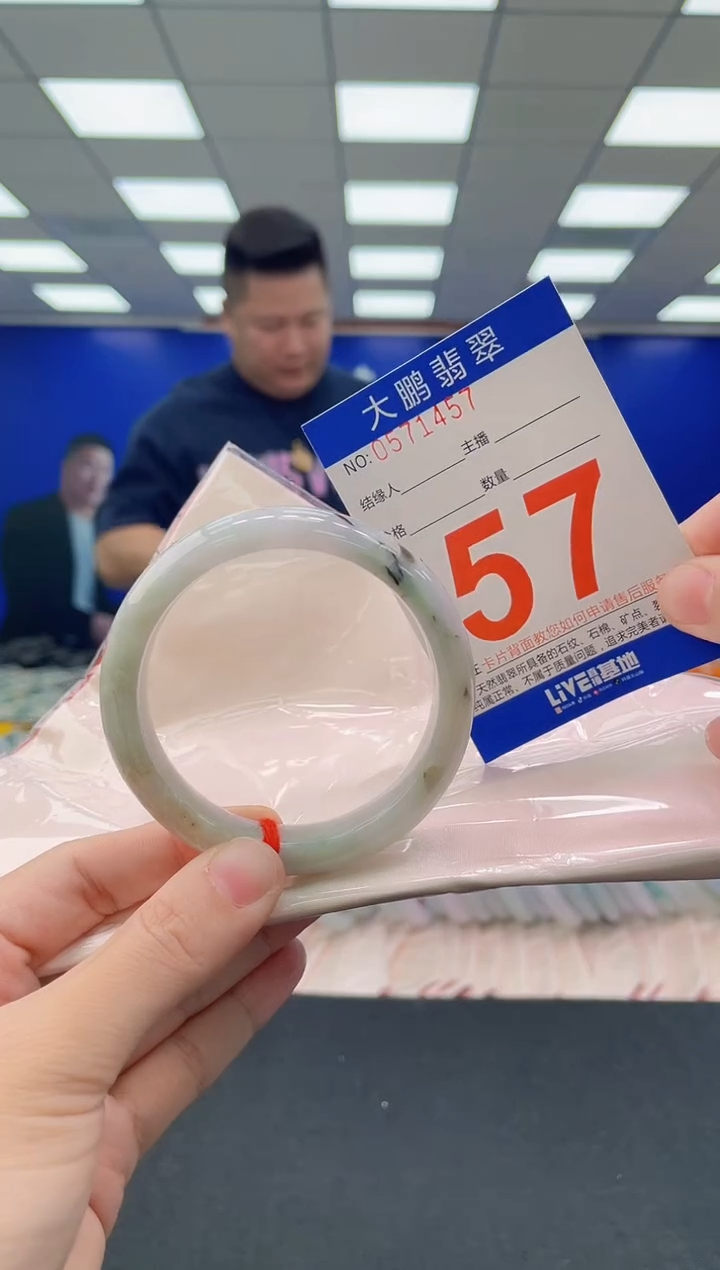 未镶嵌手镯翡翠 AAAAAAAAAA