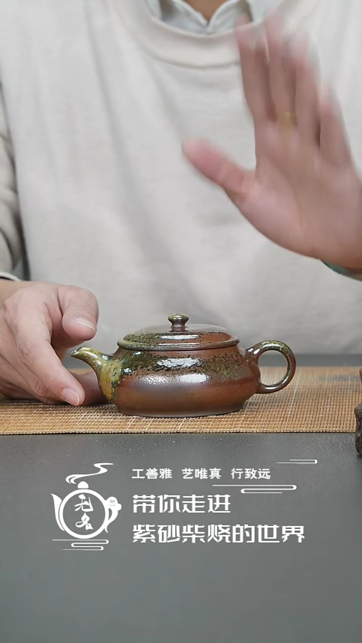 【闪购商品】紫砂茶壶原矿紫砂高温纯柴烧壶