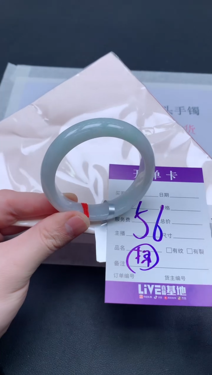 未镶嵌手镯翡翠翡翠手镯