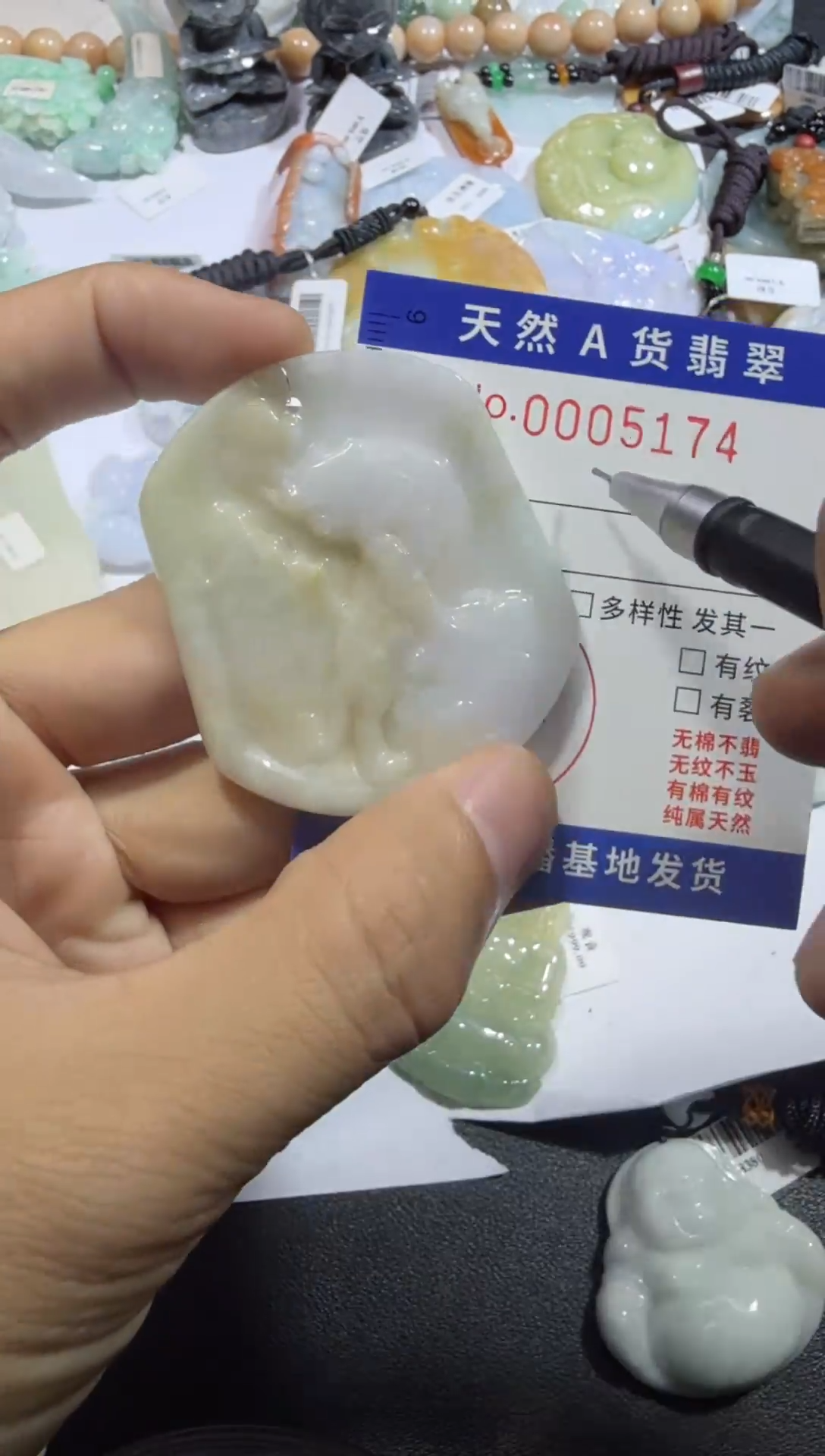 【闪购商品】翡翠颈饰未镶嵌00005174