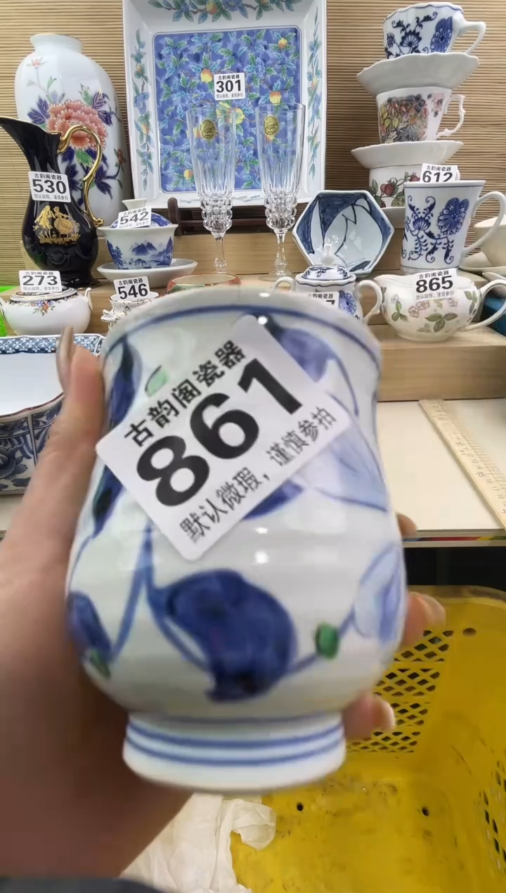 ?****棃摆件瓷器瓷器瓷器