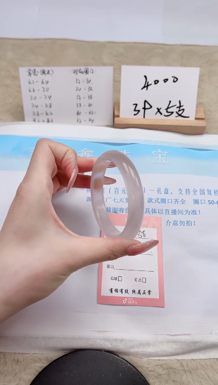 【闪购商品】石英质玉手镯未镶嵌88-58.7