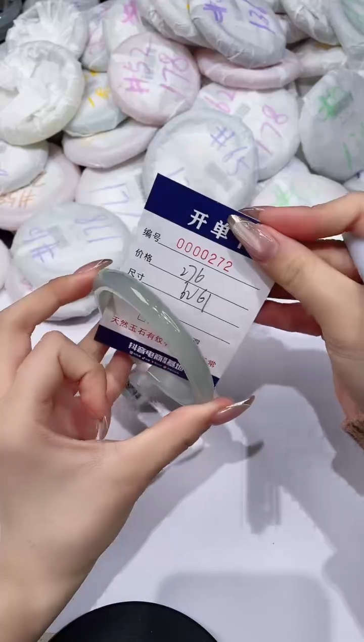 【闪购商品】玛瑙/玉髓手镯未镶嵌272