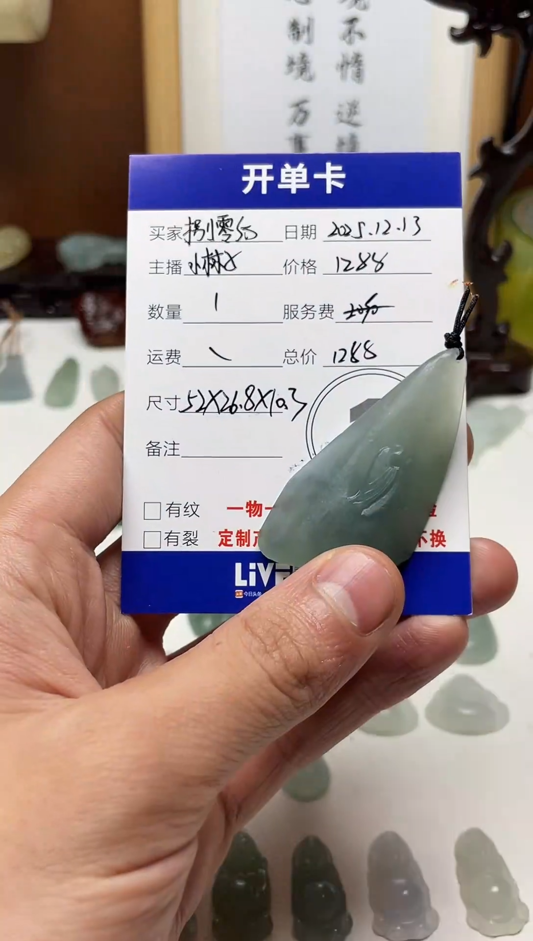 未镶嵌定制翡翠捌*后天然缅甸a货翡翠 悟道