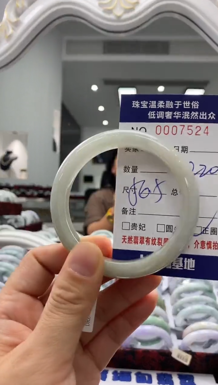 未镶嵌手镯翡翠天然缅甸A货翡翠