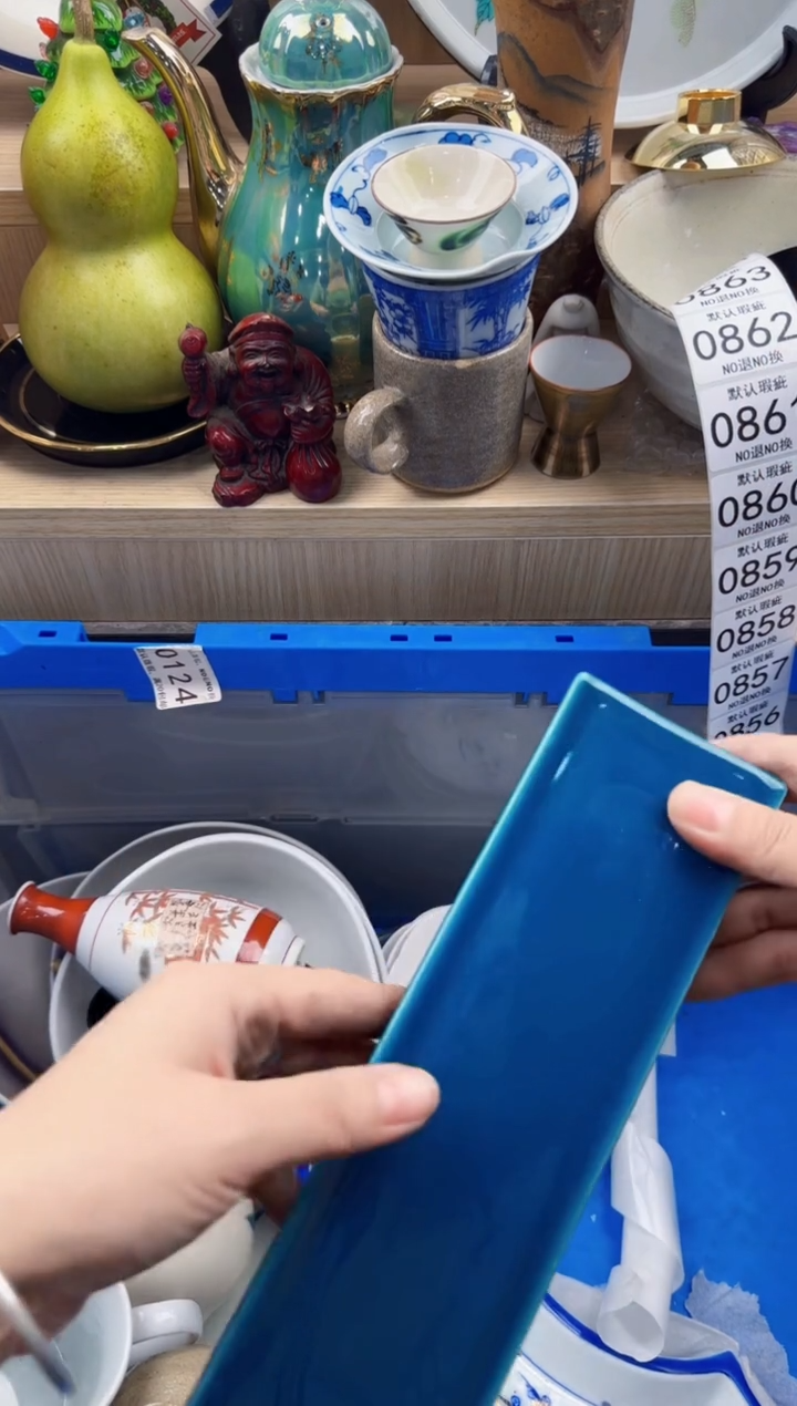 856回流瓷器，默认微瑕，18包邮