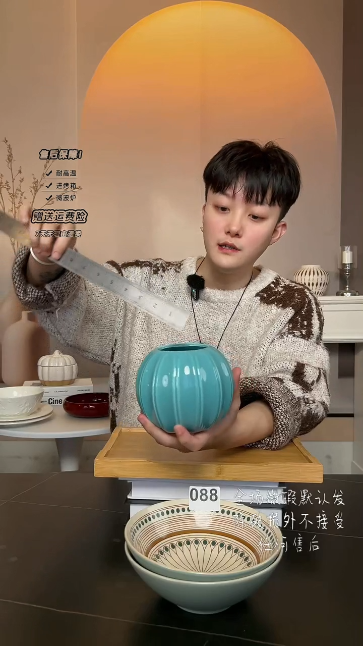 【闪购商品】瓷133