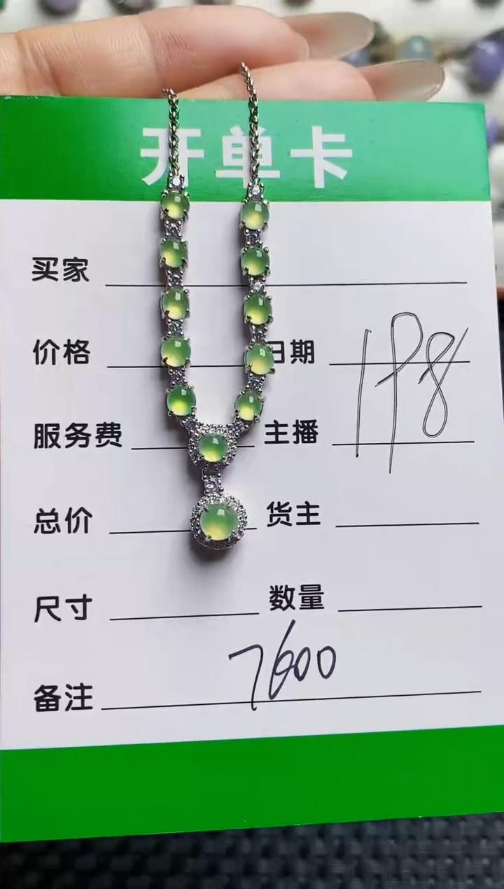 银S925镶嵌戒指翡翠9600