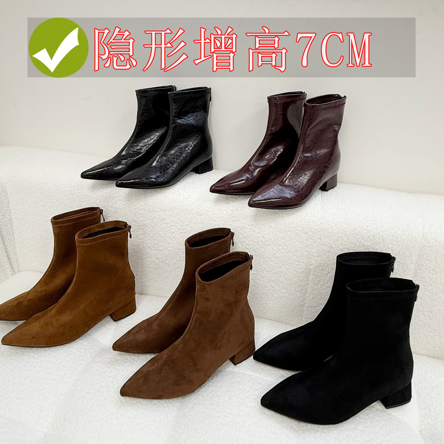 【内外增高7cm】DUOZHEN~小个子增高瘦瘦靴软皮女粗跟百搭短靴