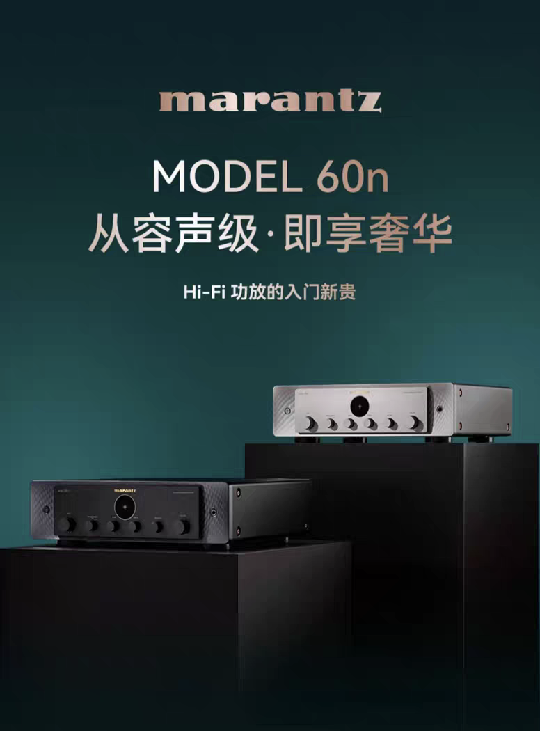 Model60N家用hifi流媒体功放数字大功率（拍下备注颜色）