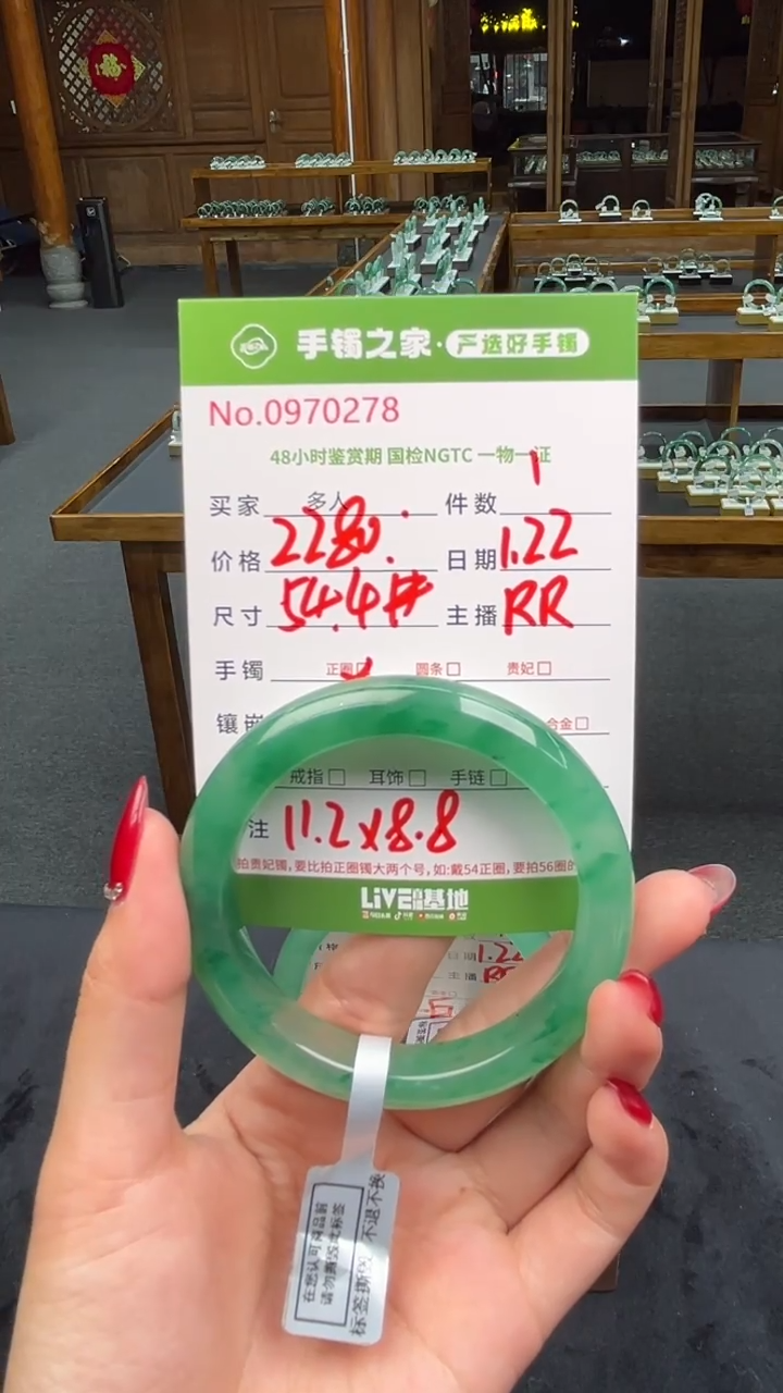 【闪购商品】石英质玉手镯未镶嵌多人