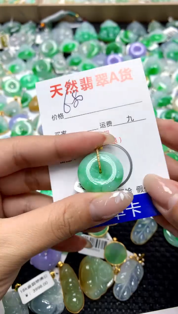 【闪购商品】翡翠颈饰18K金镶嵌1111111111111111