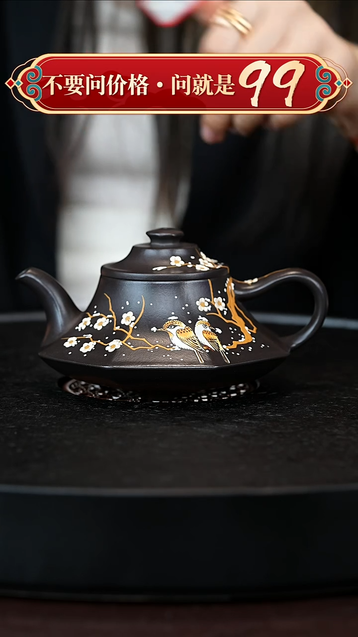 茶壶紫砂宜兴紫砂