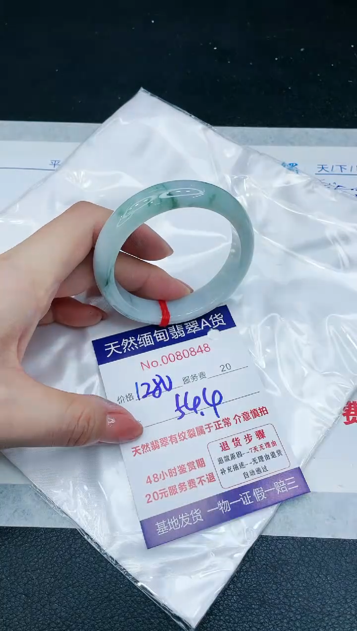 【闪购商品】翡翠手镯未镶嵌666666666