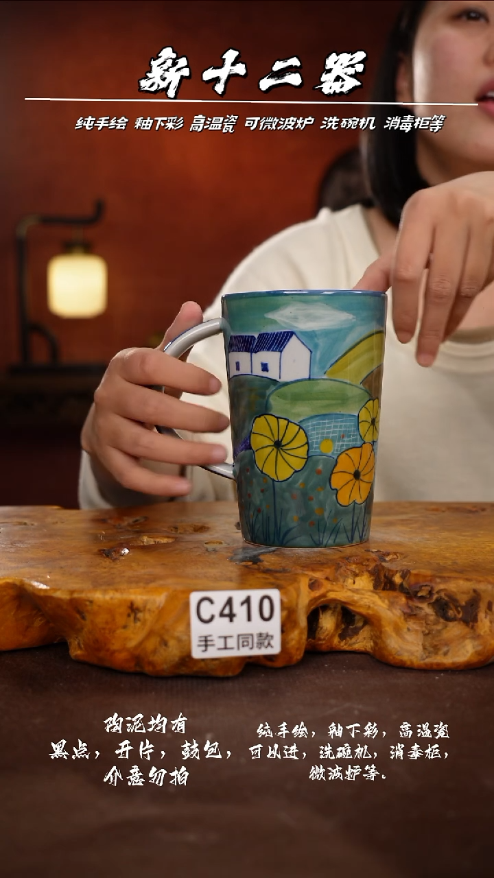 其他C410新十二器瓷器