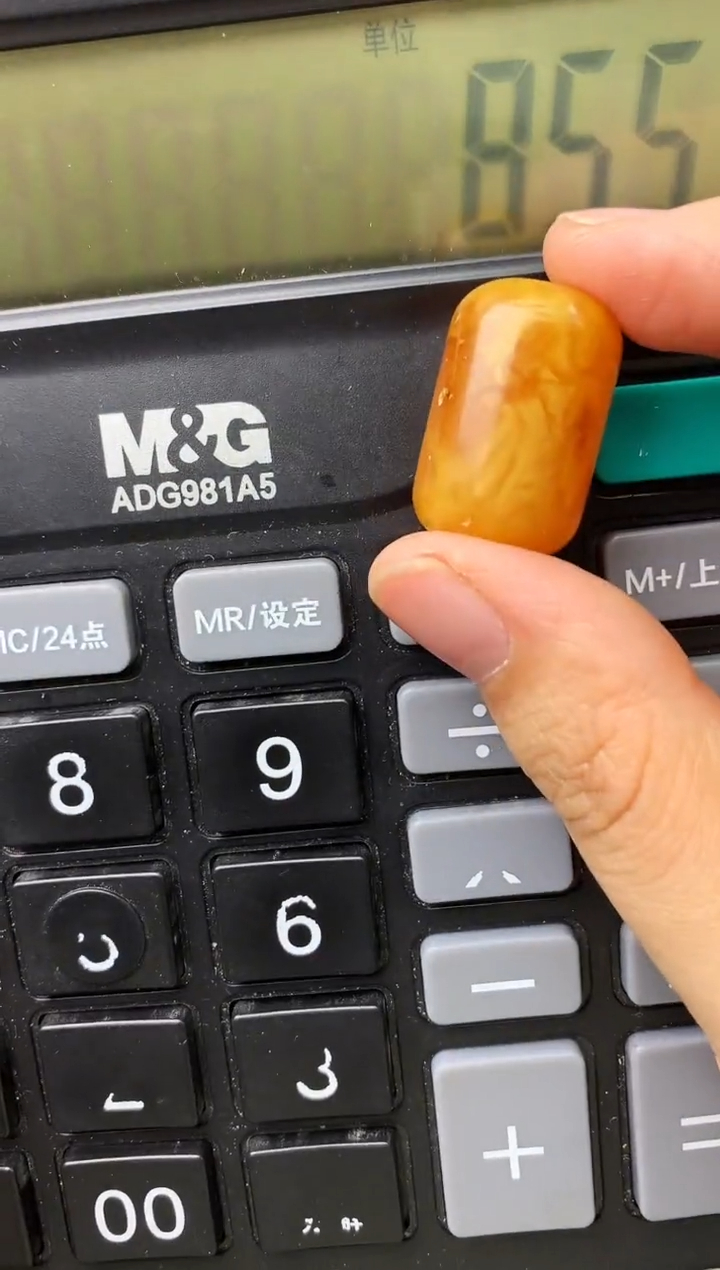 【闪购商品】琥珀珠宝奇石未镶嵌33