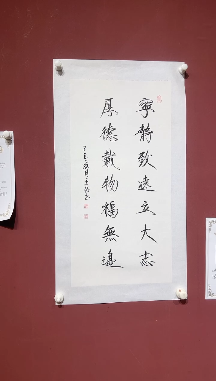 国画王俭精品福利专属
