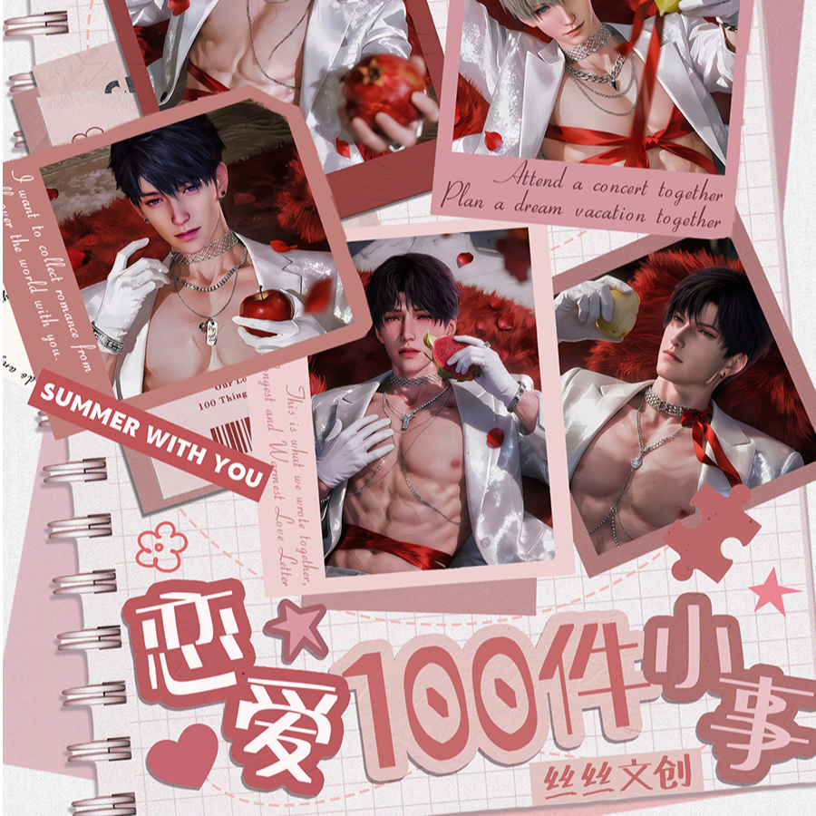  【丝丝文创X恋与深空】《恋爱100件小事》邮票卡限定撕撕乐拍立得